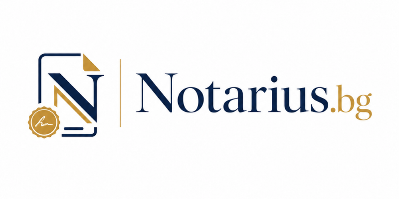Лого на Notarius.bg